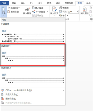 文档怎么做好看的排版,文档如何快速做