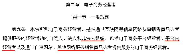 代购微商还需要再见吗,再见代购再见微商