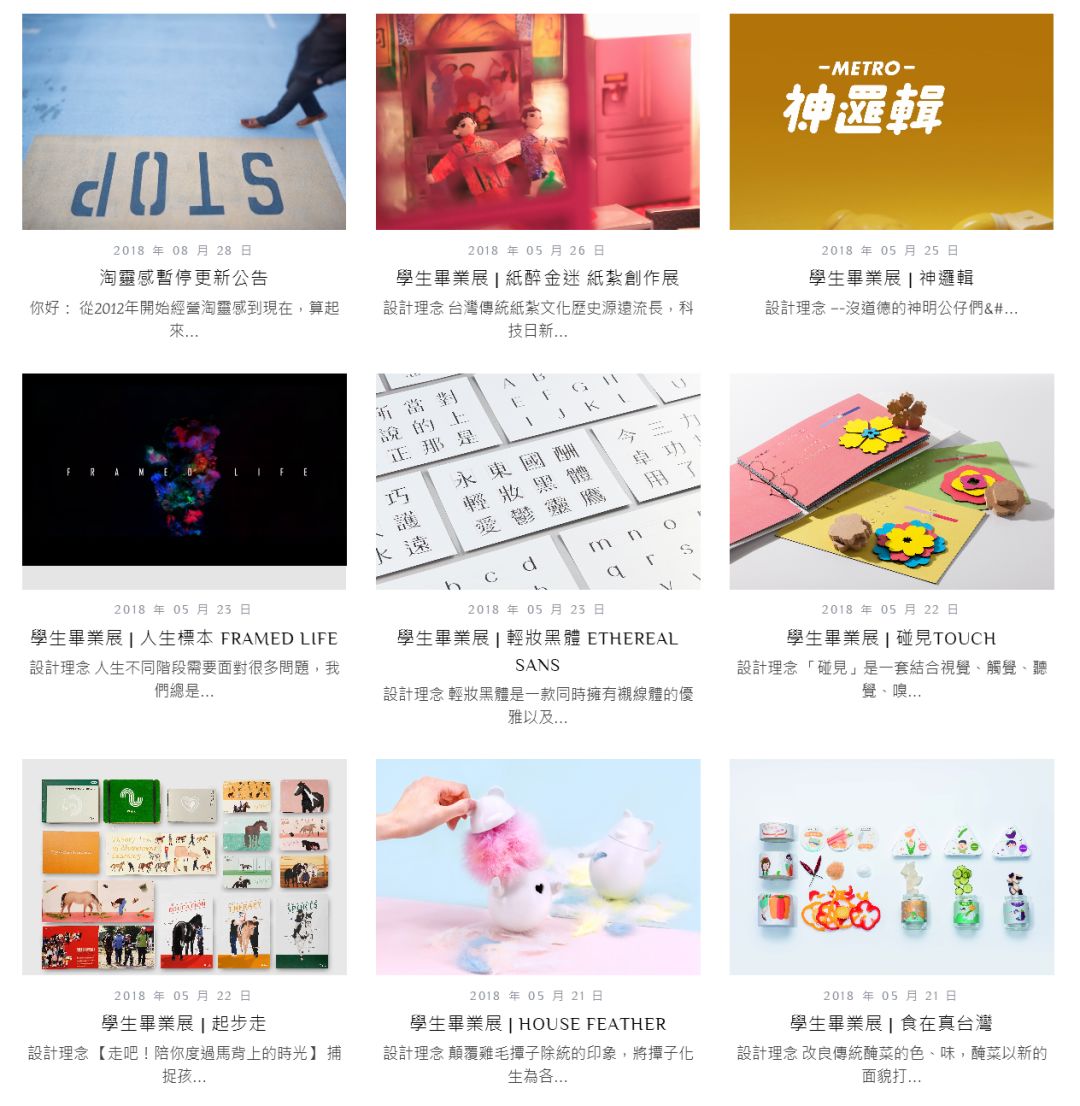 实用的网站干货满满,干货搜索网站有哪些