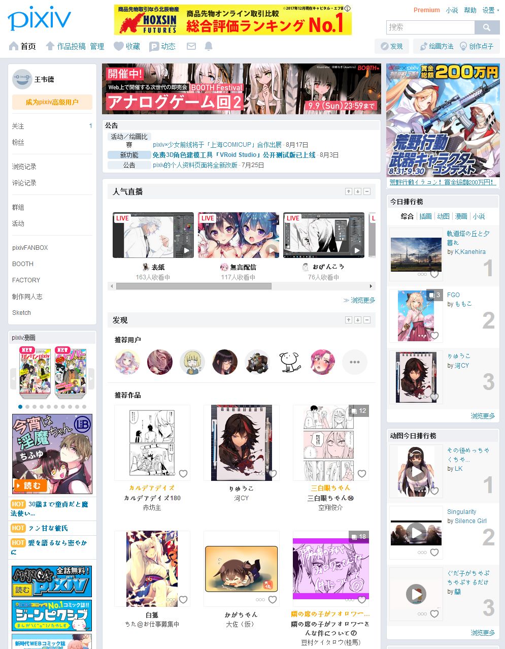 实用的网站干货满满,干货搜索网站有哪些