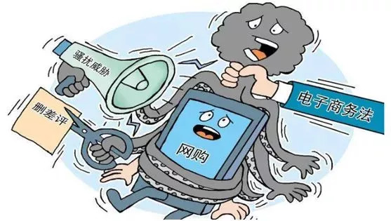 代购微商新政策,再见微商