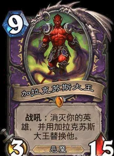 炉石传说英雄胜率排行,炉石传说最强阵容排行榜