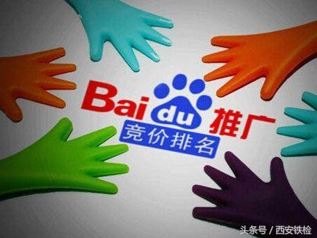 百度事件整改,百度回应整改