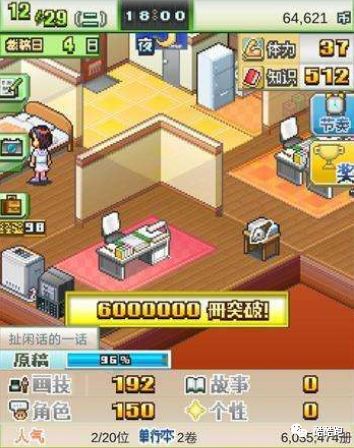 这家游戏公司可以实现你所有的梦想，而我们帮你找到了它