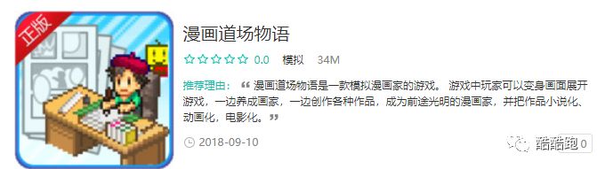 这家游戏公司可以实现你所有的梦想，而我们帮你找到了它