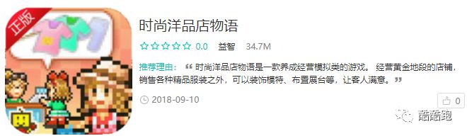 这家游戏公司可以实现你所有的梦想，而我们帮你找到了它