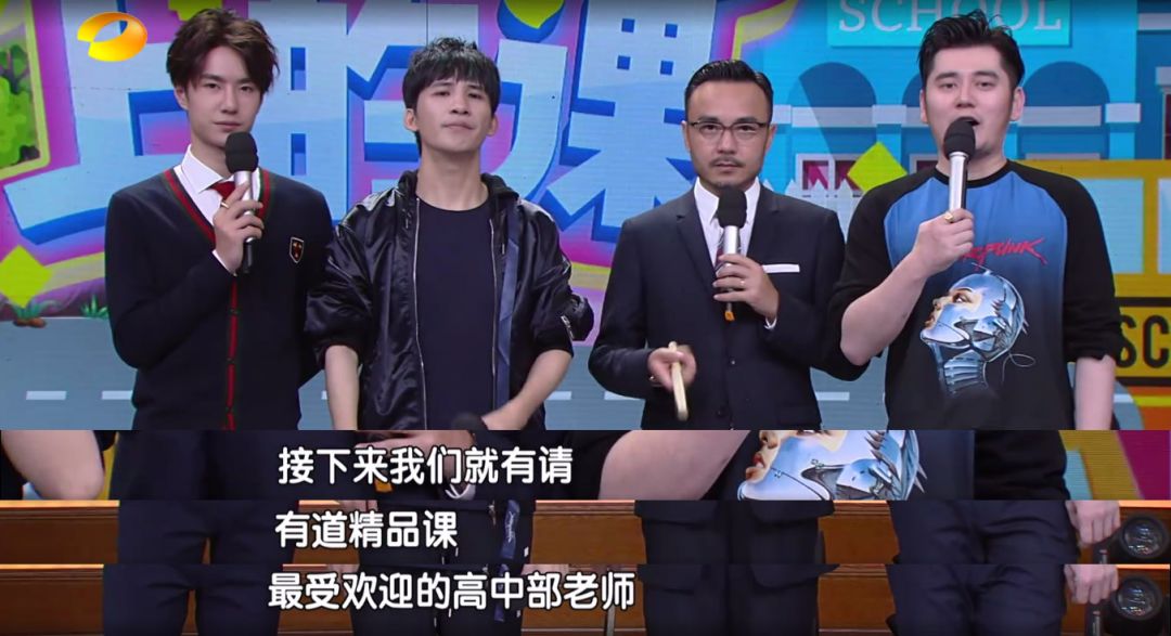 过个教师节,网易你这么皮?