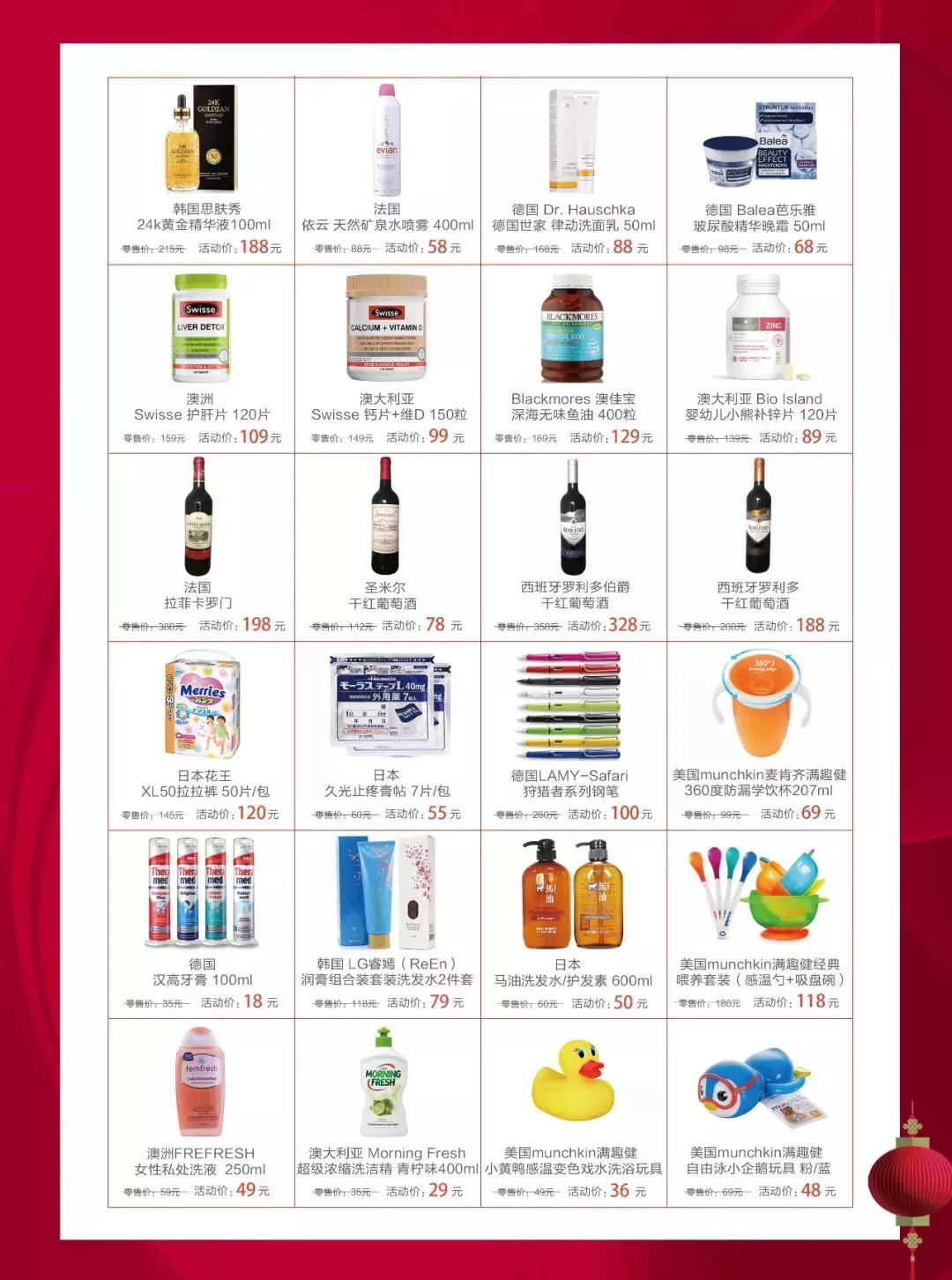 常州人有福啦！3000多跨境产品统统打折！100%正品！就在家门口……