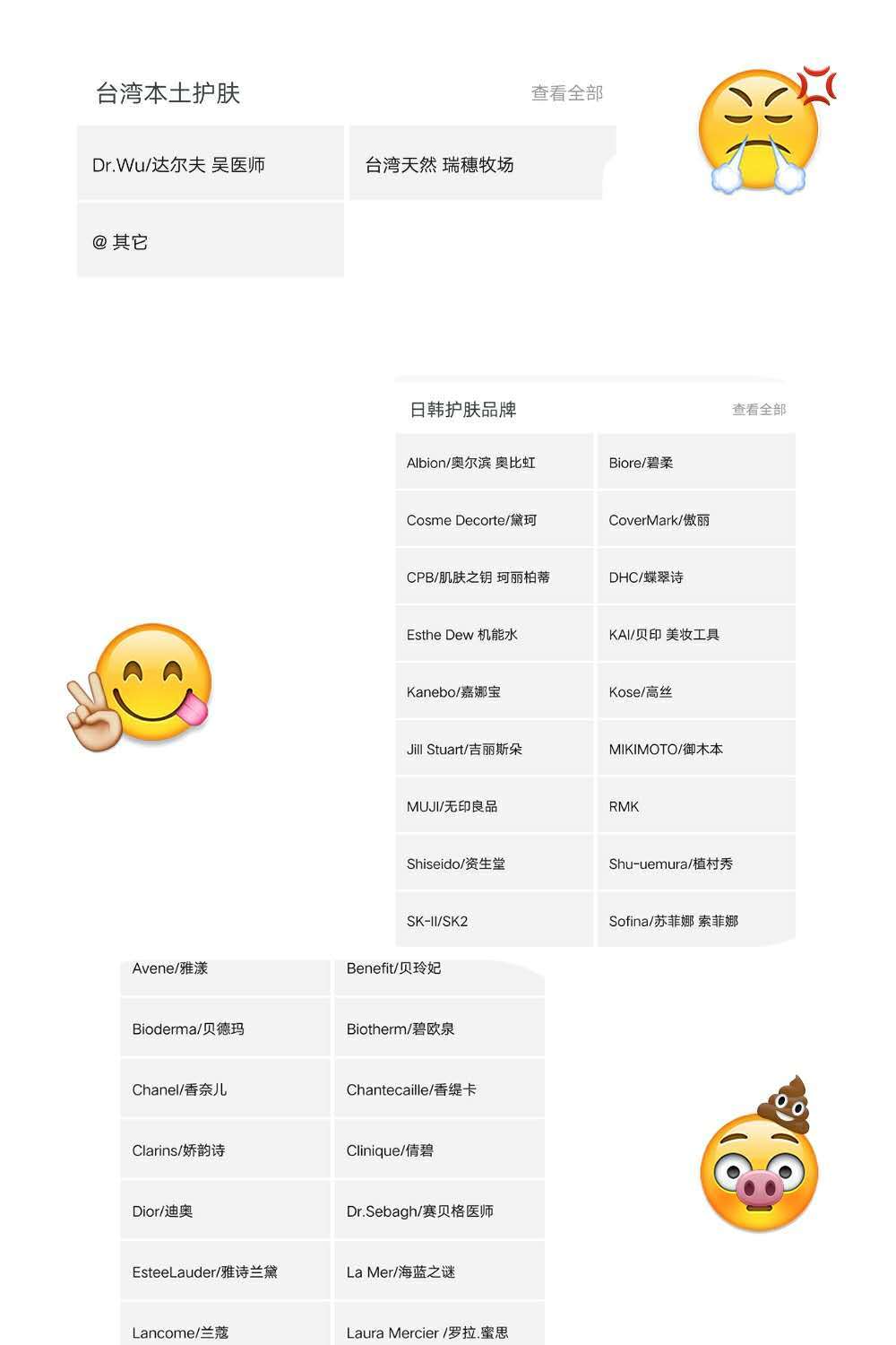 淘里评店医美护肤品,淘里评店5元全球购