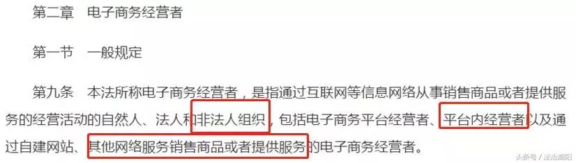 再见微商代购是真的吗,代购微商新政策