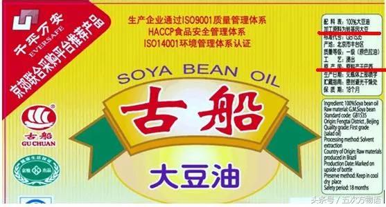 转基因大豆油和食用油,转基因大豆油和棕榈油