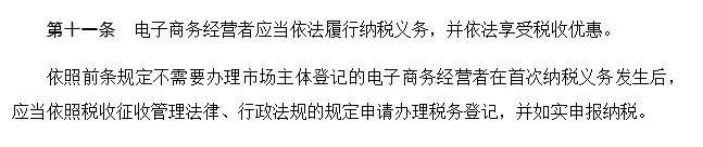 南充人朋友圈的代购和微商要凉？国家这次正式出手了