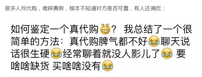 代购微商新政策,国家对电商出手