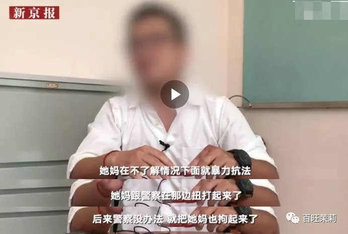 玻尿酸网红殴打孕妇，还请水军洗白？这年头法盲都那么嚣张了吗