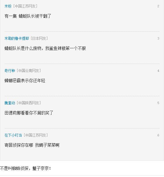 说起来都是泪语录,说起来都是泪下句是什么