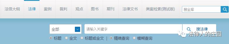 刑事案件检索案例的网站,检索刑事案例平台