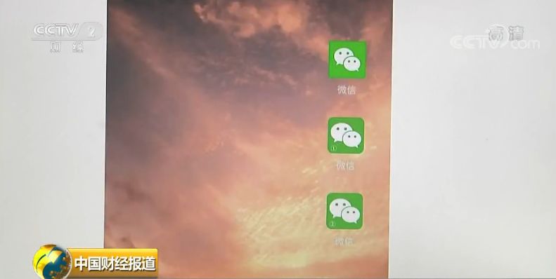 提醒微信被盗用,提示微信存在风险是骗子吗