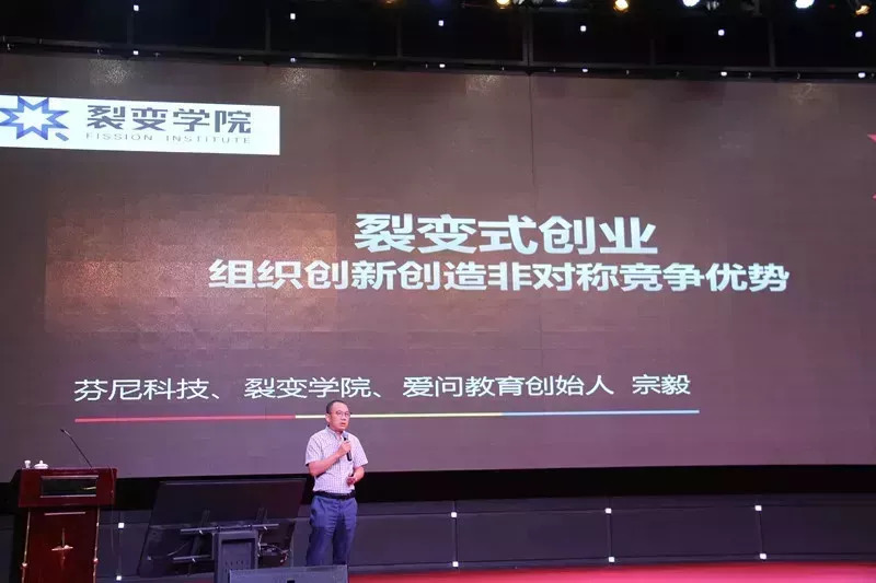 「品牌活动」同心大讲坛第49讲广州创投小镇开讲:分享创新创业转型升级宝贵经验