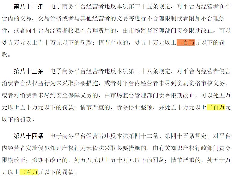 外国代购店主逃税300万判多少年,代购逃税达到多少可以判刑