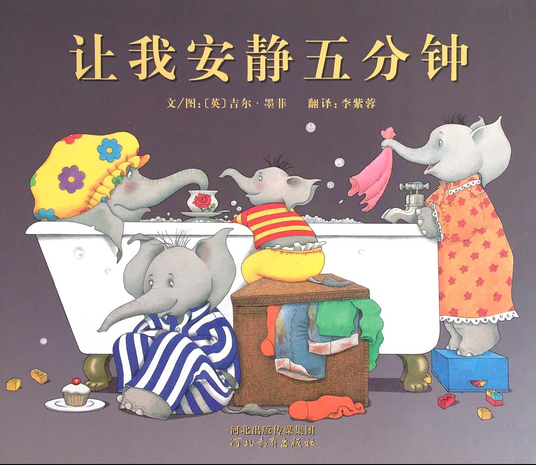 3-6岁必看的十本绘本,一岁三个月幼儿绘本