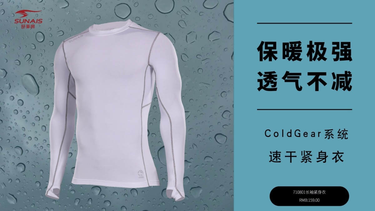 舒莱狮足球马甲,舒莱狮足球球衣定制