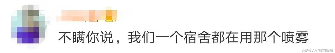 35批次化妆品不合格,50批次化妆品不合格清单