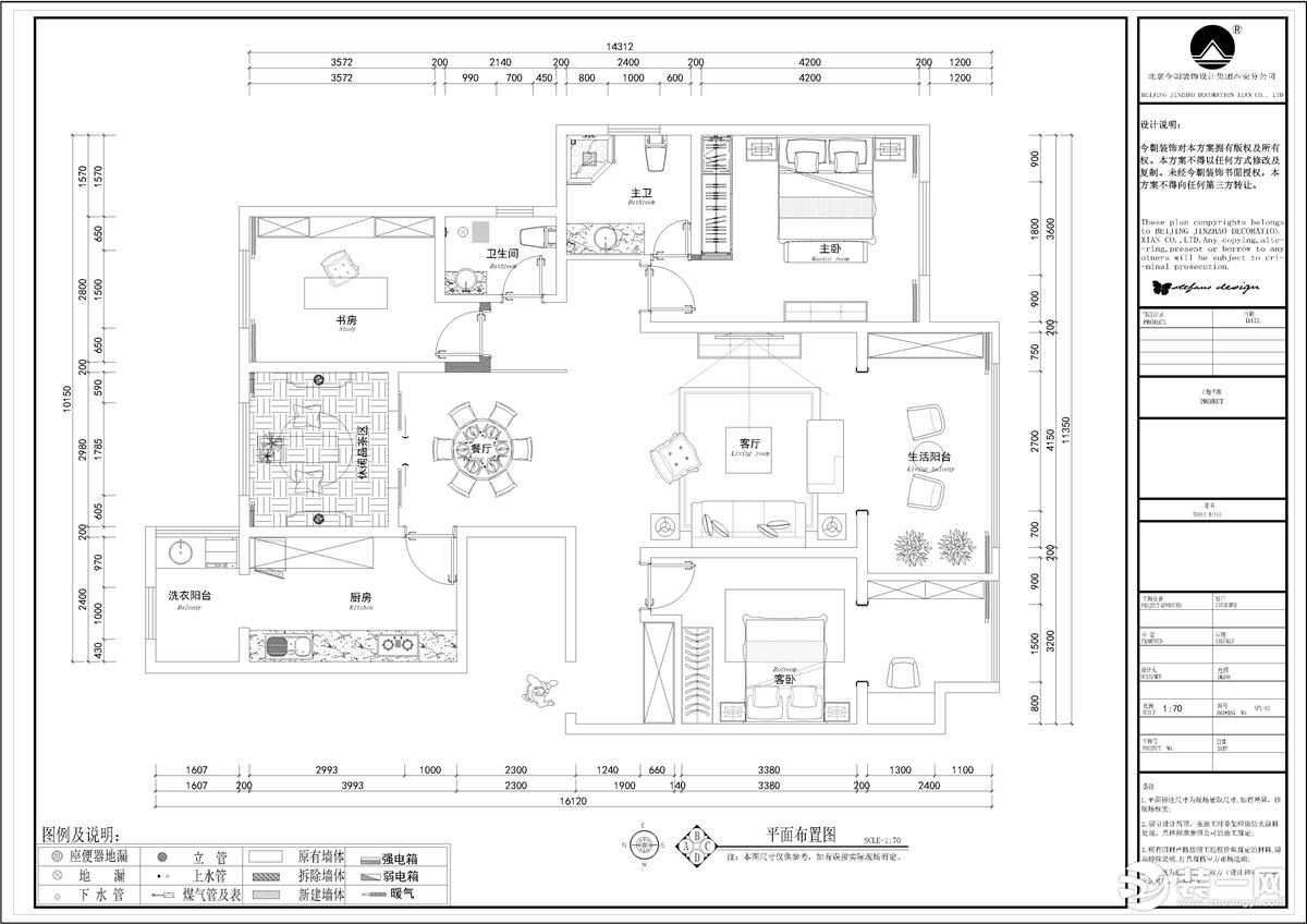 长安大学渭水校区家属院,长安大学渭水住宅