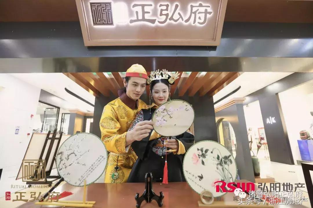 梦回大清，我是璎珞，你是谁？——弘阳·正弘府三大品牌馆雍容启幕