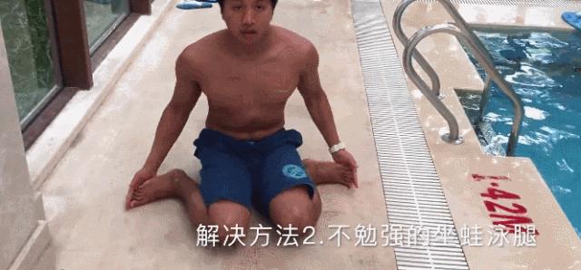 梦觉蛙泳腿部动作视频,梦觉蛙泳的正确蹬腿方法视频