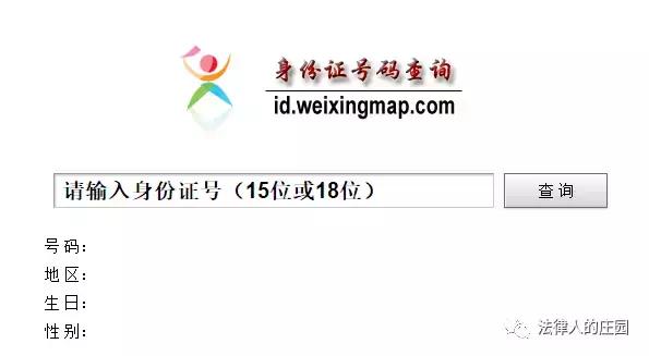 律师办案检索系统,办案检索工具哪个好