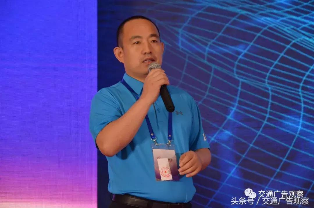 慕发财·2018（第五届）中国公交广告趋势论坛演讲PPT