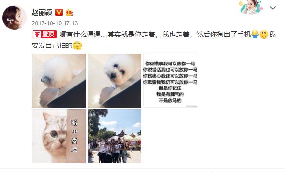 赵丽颖发文解释停工原因,赵丽颖因停工休息登上热搜榜