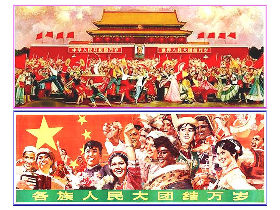 中国56个民族服饰和图腾大全