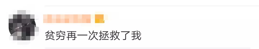 不合格护肤品最新曝光的,日本安热沙防晒品断货