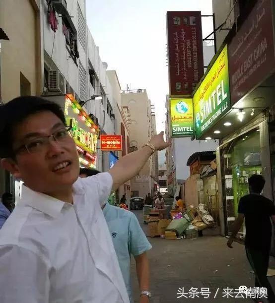 从谷饶走出来的内衣王子，这个潮商在迪拜拥有四座商业城！