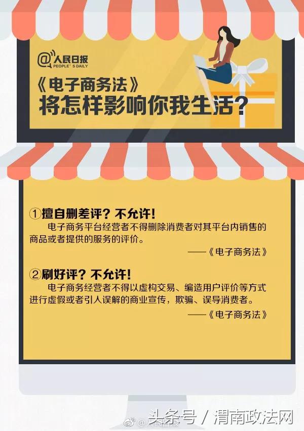 再见微商,代购微商新政策