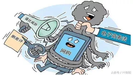 国家正式出手，朋友圈里的代购、微商要凉？删差评最高可罚50万