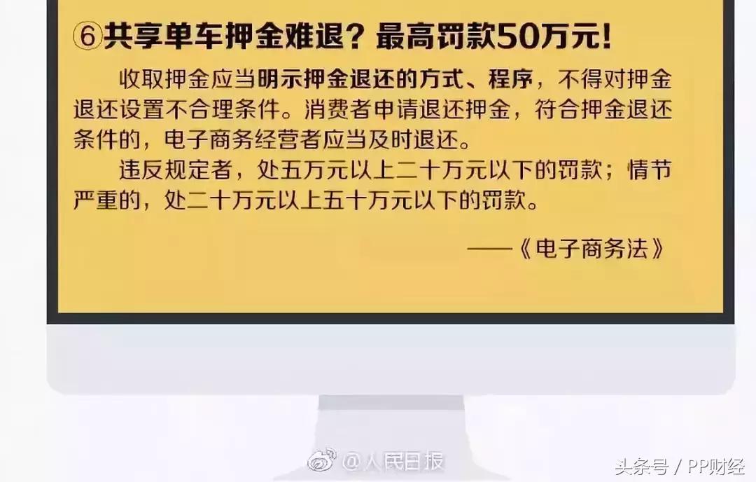 国家正式出手，朋友圈里的代购、微商要凉？删差评最高可罚50万