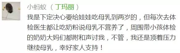 什么时候断奶不疼,断奶最佳时间不是1岁也不是2岁