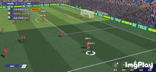 腾讯有一款足球游戏叫什么,腾讯出来的足球游戏该怎么玩