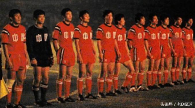 82年男足,回忆1981中国足球