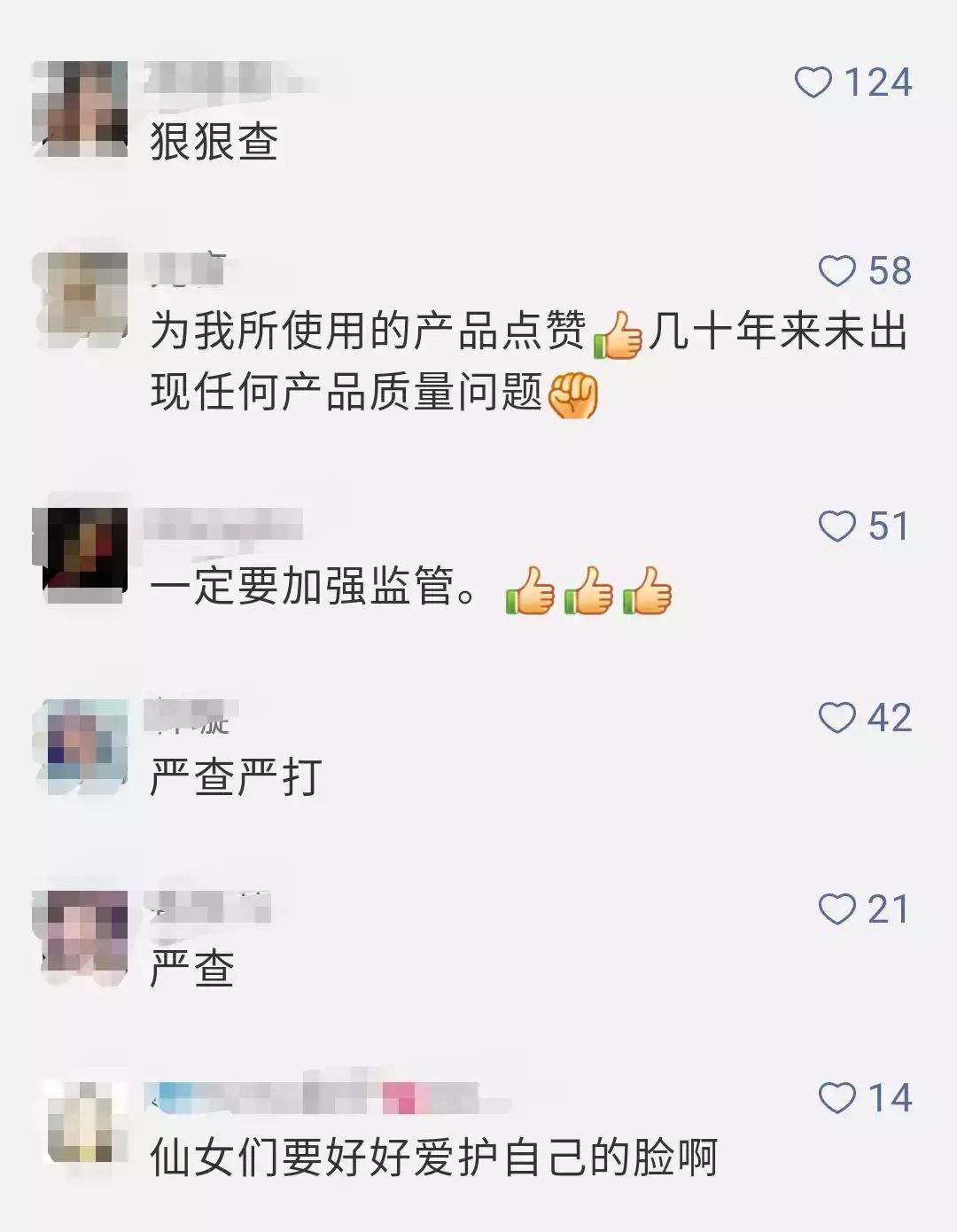 用了不合格的化妆品会怎么样,这些化妆品不合规你也许正在用