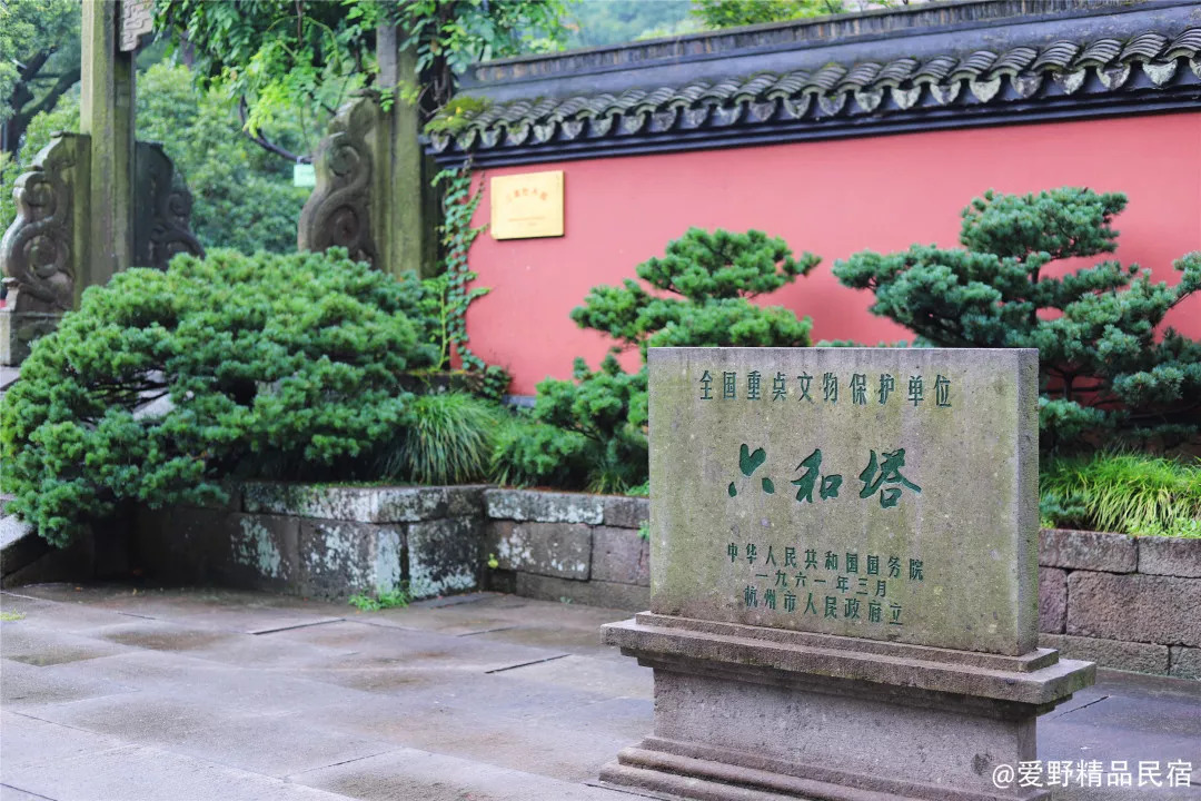 杭州3天2夜｜西子湖畔，脚步丈量这座底蕴深厚的城-爱野精品民宿