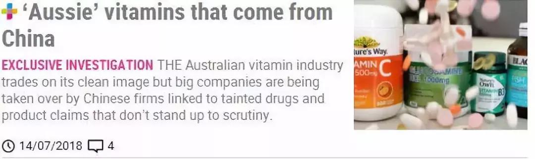 澳洲swisse保健品真的好吗,澳洲swisse保健品靠谱吗