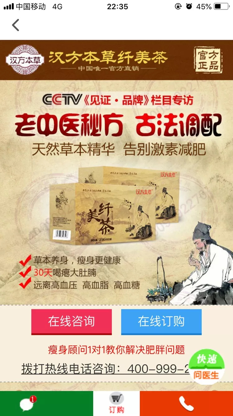 女子喝减肥咖啡死案件结果,女子减肥70斤抢救16天