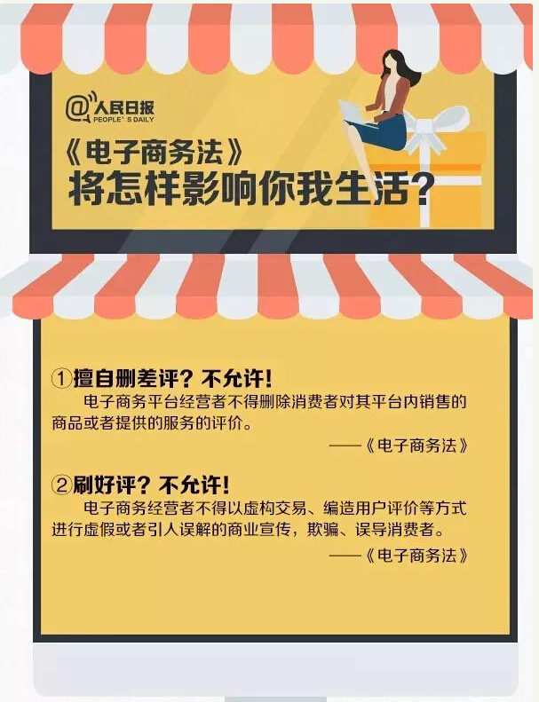 代购微商新政策,跟代购微商说再见