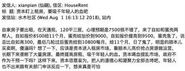 对不起，在南京，你可能连房租都付不起了！