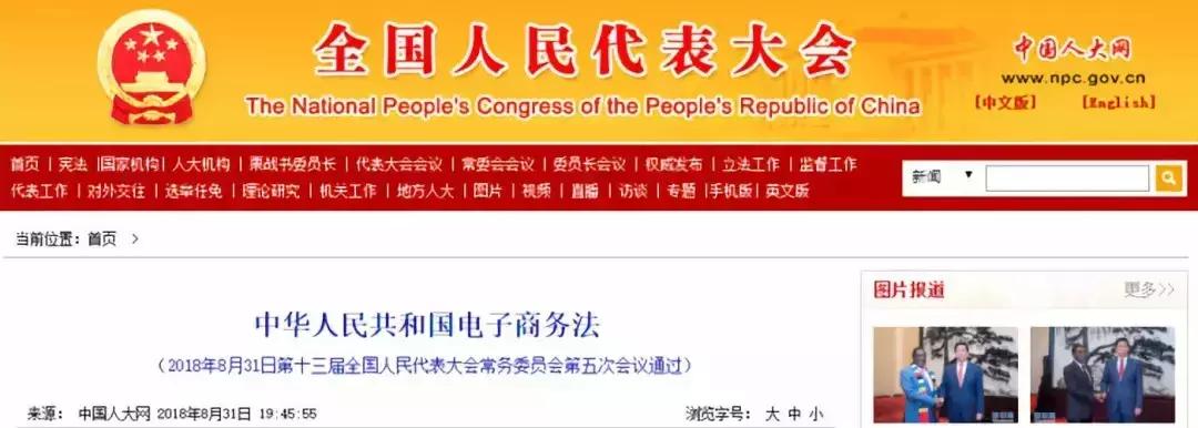 再见微商代购是真的吗,代购微商新政策