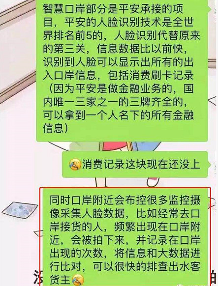 一首凉凉送给自己,凉凉送代购