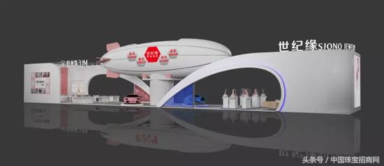 世纪缘珠宝老总韩文波,世纪缘新店开业